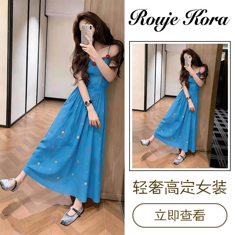 Rouje Kora法式背心吊带连衣裙女夏季掐腰无袖长裙高腰套头A字裙
