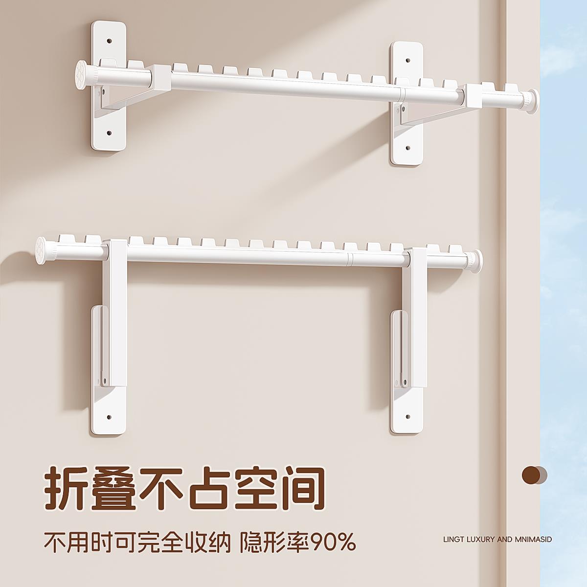 侧装晾衣架墙上固定式折叠壁挂阳台晒一根侧面晾衣杆吊杆侧边家用