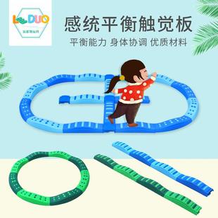 感统训练器材幼儿园触觉平衡板家用独木桥室内儿童平衡木前庭玩具