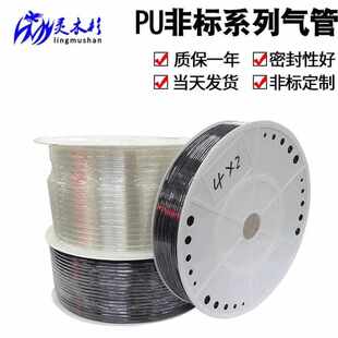 高压4x2 8x6软管5x3pu.非标6x3i气管8气泵 气管5. 空压机6x3风管