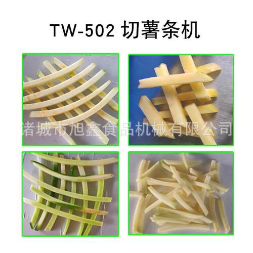 全自动土豆切条机薯条加工前端设备商用高速马铃薯地瓜茄子成条机