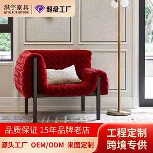 淇宇意式布艺异形沙发休闲椅简约现代客厅轻奢小户型设计师家具