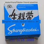 原料带聚四氟乙烯脱脂原料带脱脂密封带密封带恩利萧山水游