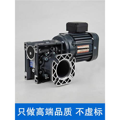 GPG台邦电机 GYS三相交流异步电机配GWRV蜗轮蜗杆减速电机