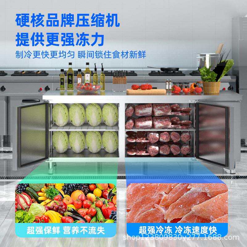 商用平冷柜冷藏工作台商用冰柜冷冻不锈钢操作台冰箱保鲜柜冰箱
