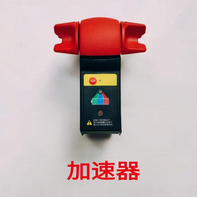 手动液压搬运车改装电动地牛配件手柄加速器手把开 关调速器