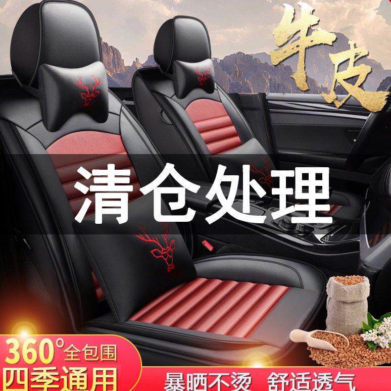 26新款牛皮汽车坐垫全包围夏季冰丝小车座垫秋冬真皮座套四季通用