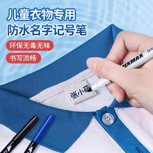Waterproof and Tear-Resistant Name Labels for Kindergarten,