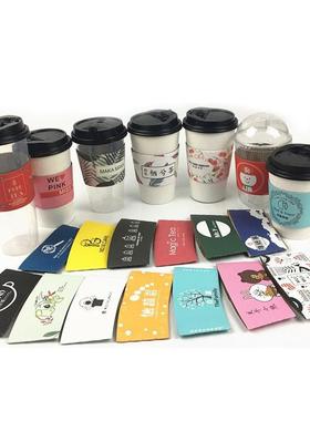 定制咖一次性外卖啡奶茶饮料热饮冷VAS隔热杯托饮广告意创杯套印l