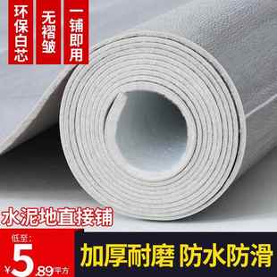 V45O地毯客卧F76H99M5室全铺厅地垫大面防水防油可擦免积洗厨房水