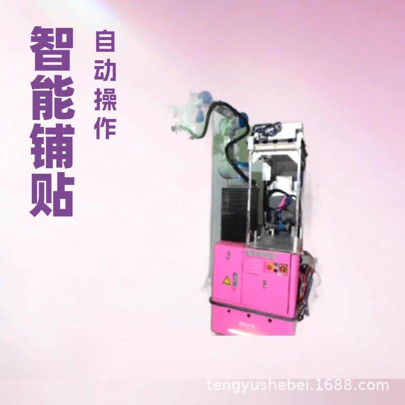 供应墙砖铺贴机器人 墙砖铺装机器人 瓷砖铺设机器人出厂价销售