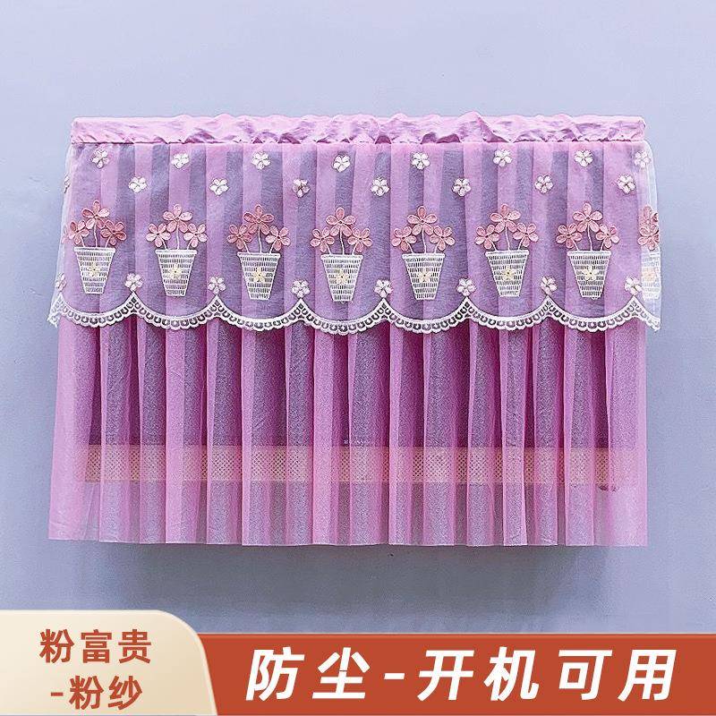 电视机罩式挂式显示器丝布蕾艺防款尘罩台zt--DSJZ新简约保护套电
