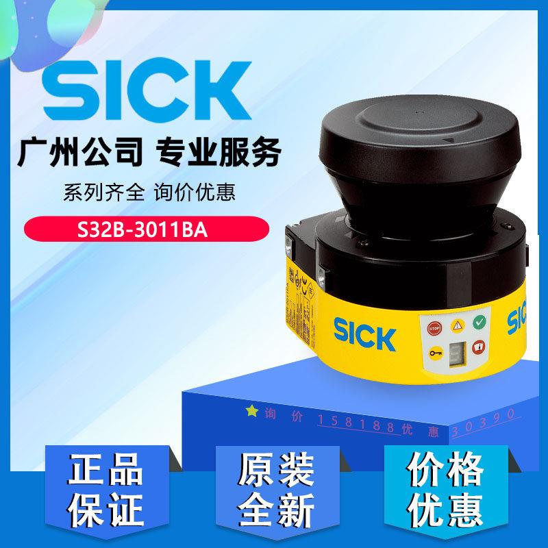 德国西克SICK正品安全激光扫描仪S32B-3011BA S300 Mini 1056430
