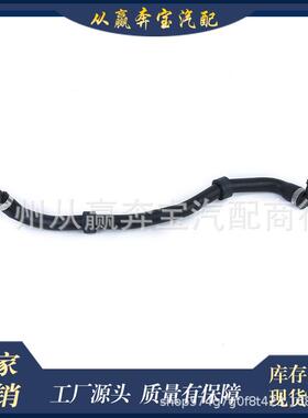 适用于宝马5系F07F10副水壶水管F18冷却液软管OE17127619687