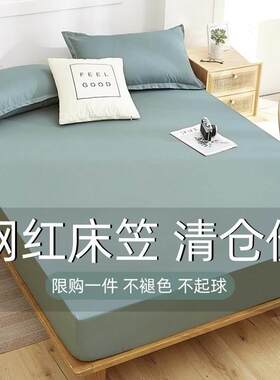 床罩床笠单件一米八1米5水洗棉简约12/1米8乘2米的床垫套