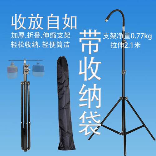 摆地摊夜市灯架户外充电式照明LED灯泡野露营灯落地伸缩支架挂灯