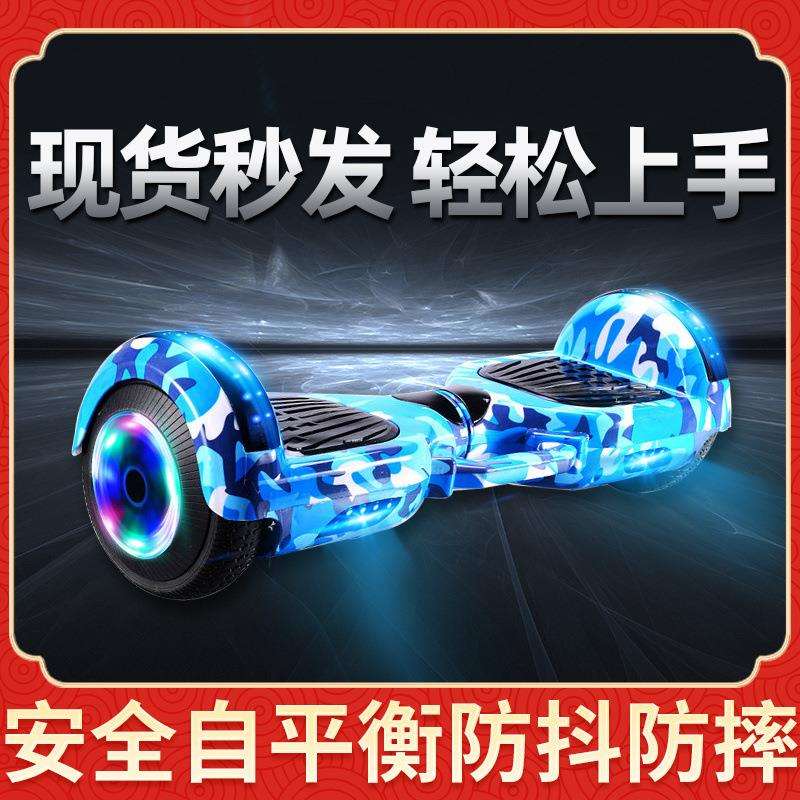 新款高级电动智能自动平衡车成人代步6-12-15通用成人体感扭扭车