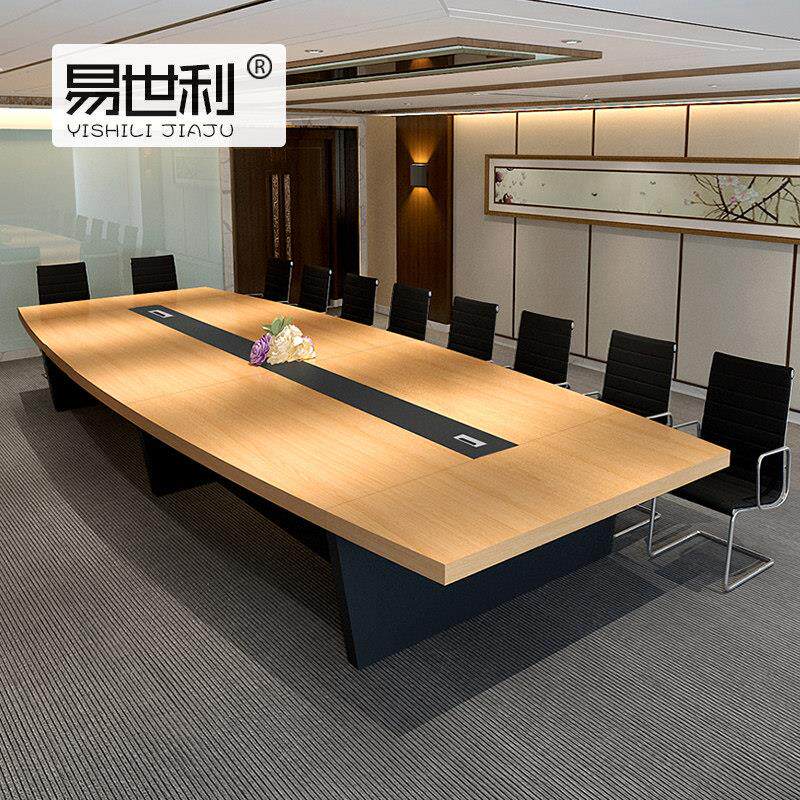 大型会议桌长桌简约现代会议桌椅组合会议室桌长桌办公桌椭圆形