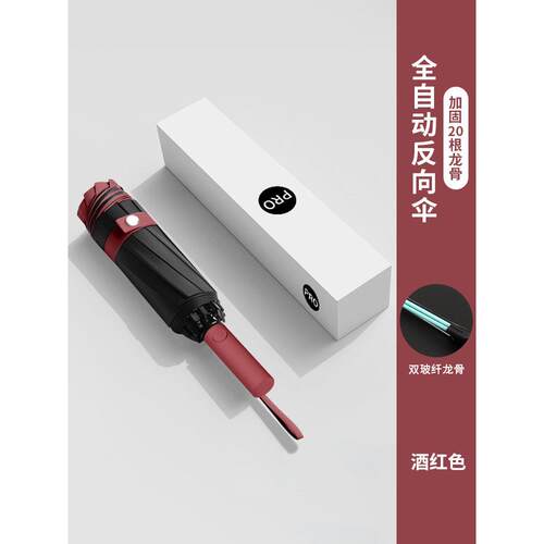 正品厚全自动折叠伞大雨号男士加固加结实抗晴雨两用风女太阳伞遮