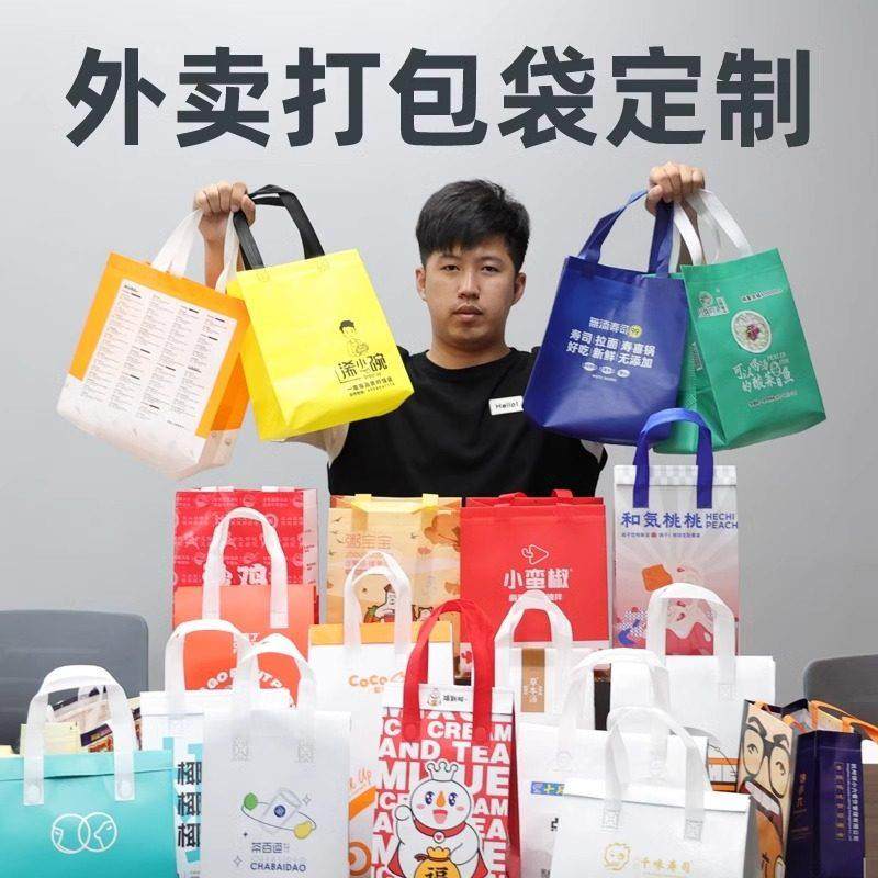 一次性不织布甜品保温袋外送专用手提定制打包袋铝箔烘焙蛋糕商用,餐饮具,保温袋,淘宝优惠券,粉丝福利购,淘宝优惠卷
