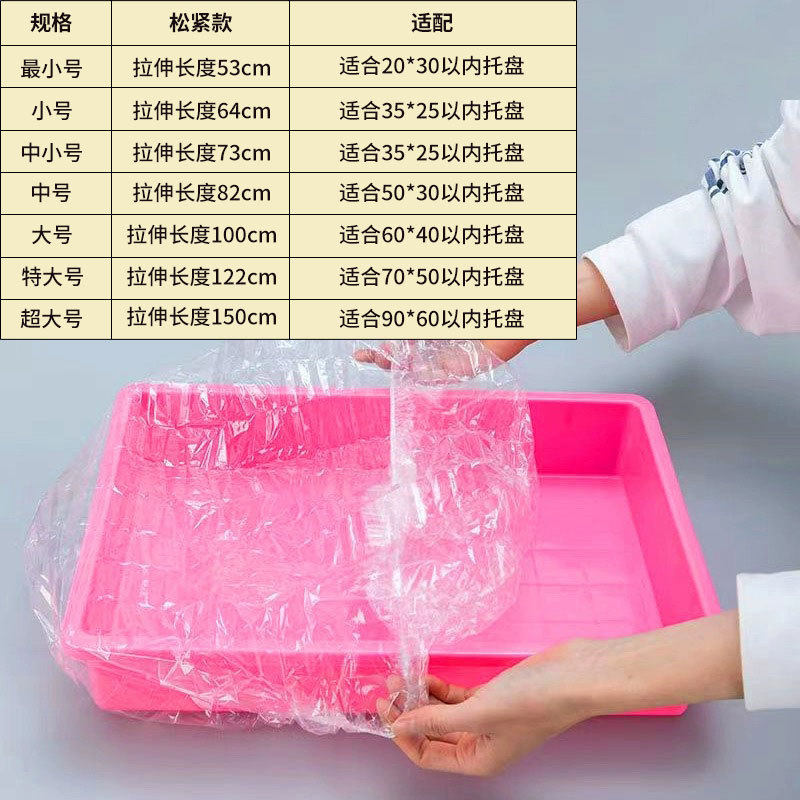 宠物笼底托盘兔笼子松紧套一次性塑料薄膜套鸟笼荷兰猪用品防尿片,宠物/宠物食品及用品,玩具/造景装饰,淘宝优惠券,粉丝福利购,淘宝优惠卷