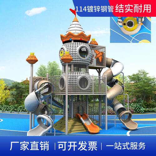 户外儿童滑梯室外小区游乐园设备幼儿园组合滑滑梯游乐多功能爬滑