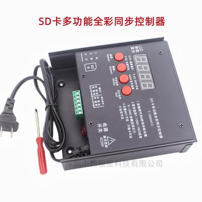 lDUDe器d跑马流水灯带控制28110彩2812灯条灯串编程控制器T幻-100
