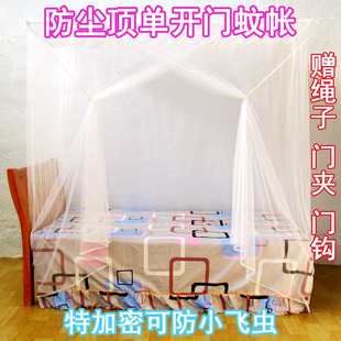 蚊帐 特加密防尘顶蚊帐家用上下铺1m1.2m1.5m2米单双人床加大老式
