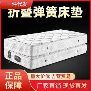 V45O席梦思折叠弹簧床垫8米双人乳胶椰棕经济型防螨护脊工厂直销