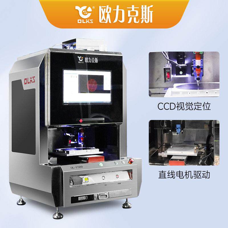 层流洁净晶圆点胶机 ccd智能全自动全景视觉定位点胶机生产厂家