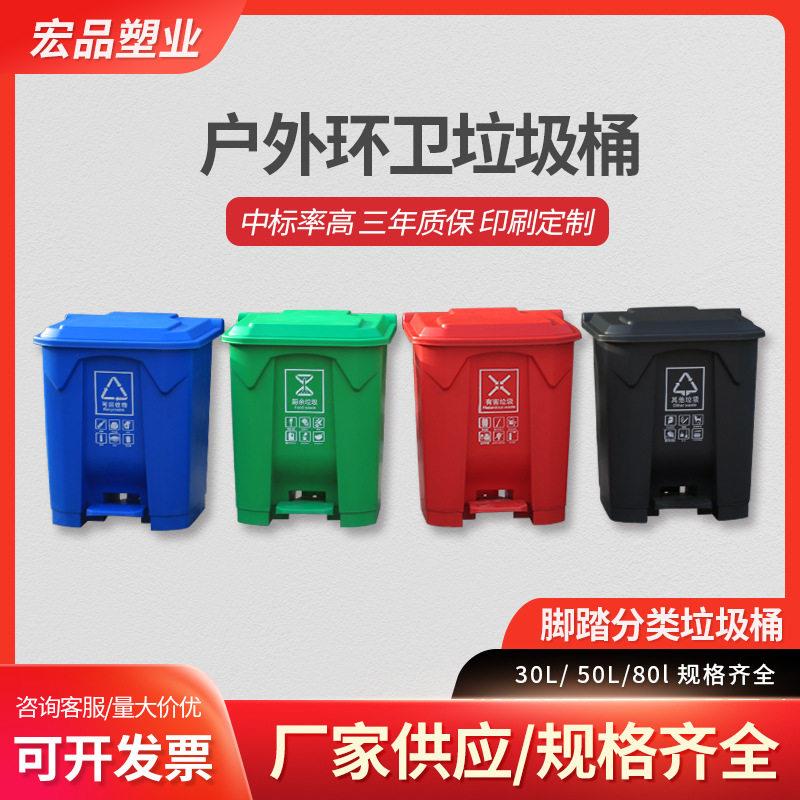 学校商场家用脚踏式翻盖垃圾桶厨房卫生间塑料厨余垃圾桶厕所