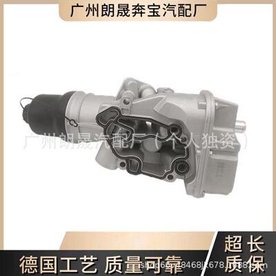 06D115397J 机油冷却器 散热器油冷器铝合金 发动机变速箱