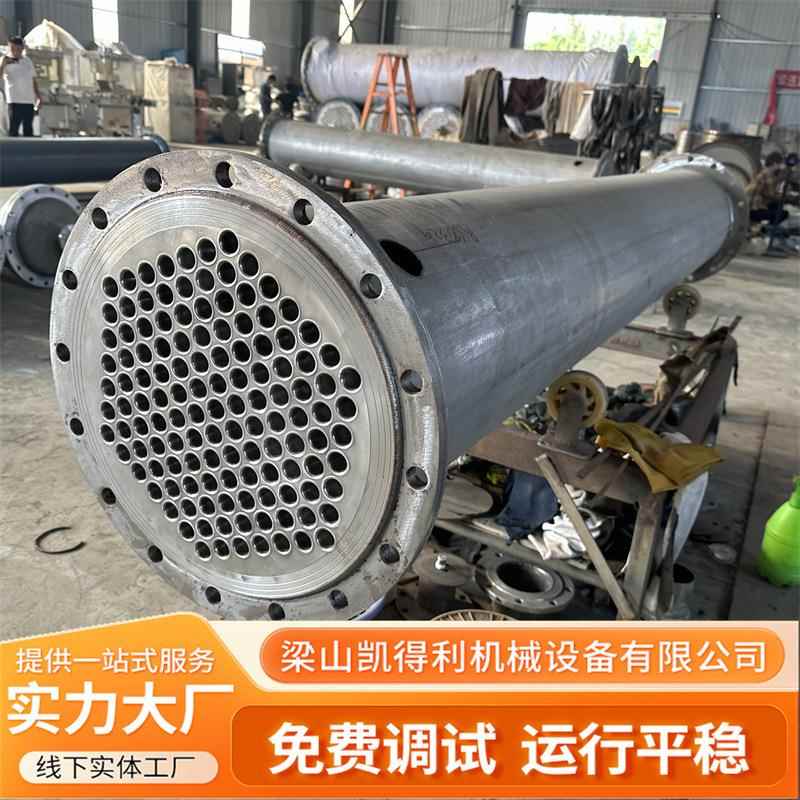 40平方不锈钢蒸发式冷凝器列管式内循环式换热器304材质冷凝器