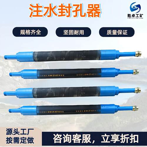 注水封孔器 耐高压封堵橡胶膨胀胶管 煤矿注水膨胀管注浆封孔器