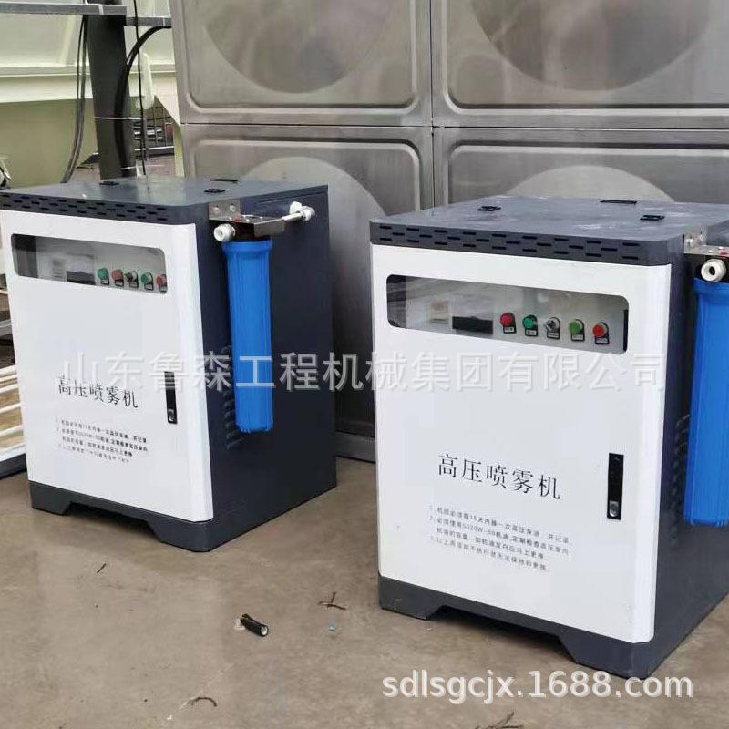 车间喷淋建筑工地围挡喷雾设备联空气净化设备
