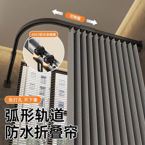 弧形l型浴帘杆浴帘杆免打孔直角滑轨浴室高档隔断帘卫生间防水布