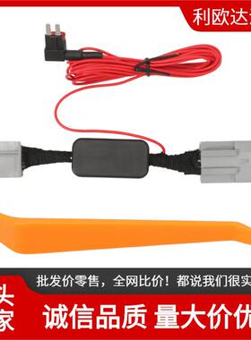 自动启停消除器适用于福特2026+FordRanger热销带小翘板