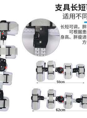 分销膝关节固支具骨折可调式膝韧带拉伤外支支架可调定式固定器矫