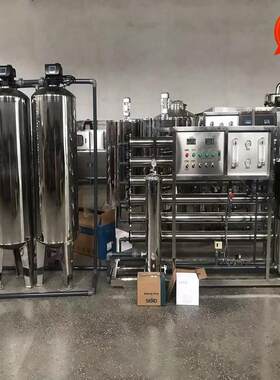 纯净水处理设备双级反渗透矿泉山泉水全套生产线桶装水瓶水灌装线