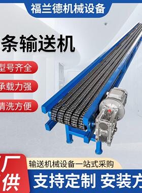 炼条输送机多排炼条滚子炼医疗化工工业流水线重型炼条式输送机