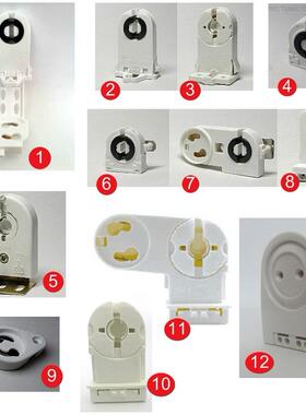 VS281带启辉器G13-AB荧光灯T8支架船用灯脚100585日光灯座TCYTCYA