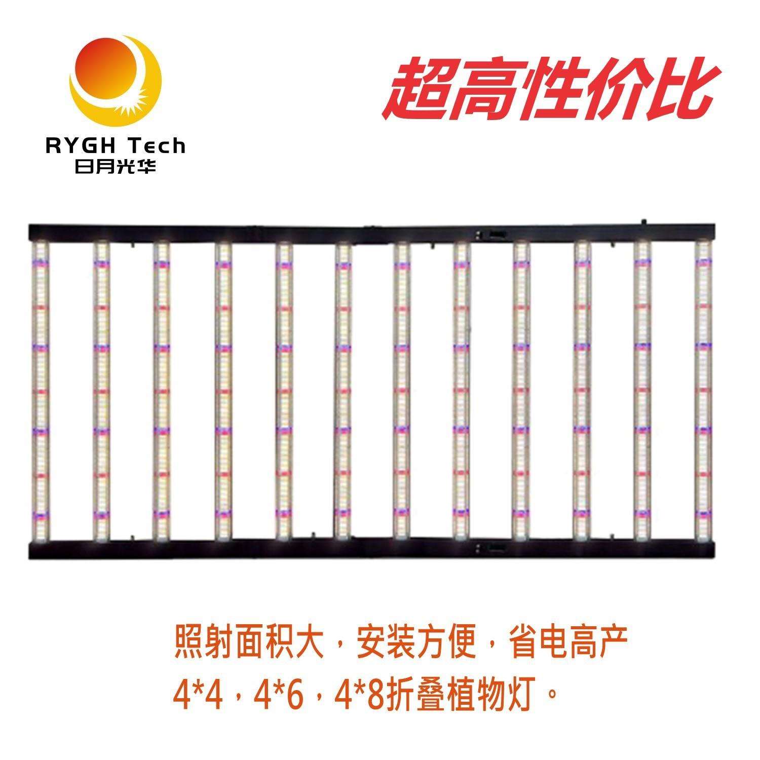 640w/800w/1000w/1200w/1500w单路双路调光调光折叠LED植物生长灯