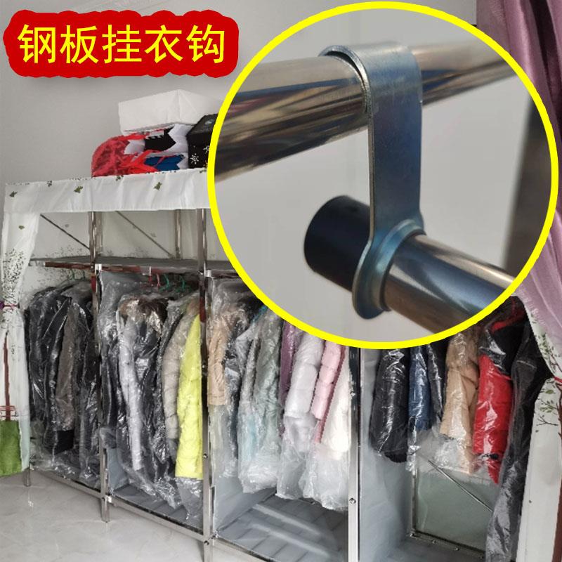 W7202可不锈钢置物架铁石门帘简易吸布管衣柜出租房卧室加固钢组