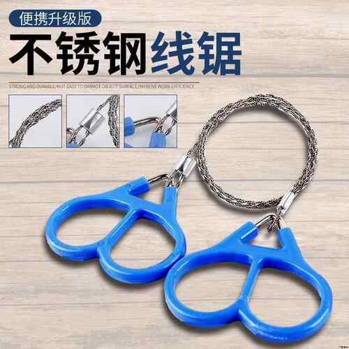 德国德国进口户外链条锯手用锯条线锯钢丝锯超细口袋锯手拉钢