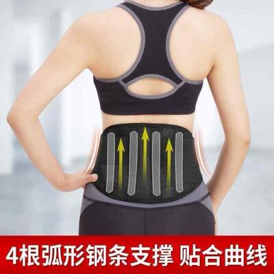 heal care for lower back pain by protectin lumbar belt