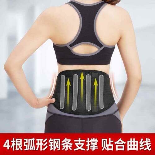 heal care for lower back pain by protectin lumbar belt