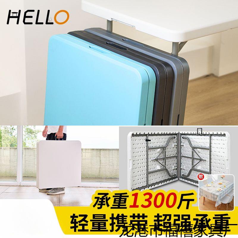 折叠桌子外DkAXYmaY长便携式摆摊桌家用简易形长方学习桌椅户餐桌