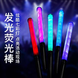 电子灯演出莹光棒直棒手持发光棒荧光棒多色道具氛围灯啦啦队led