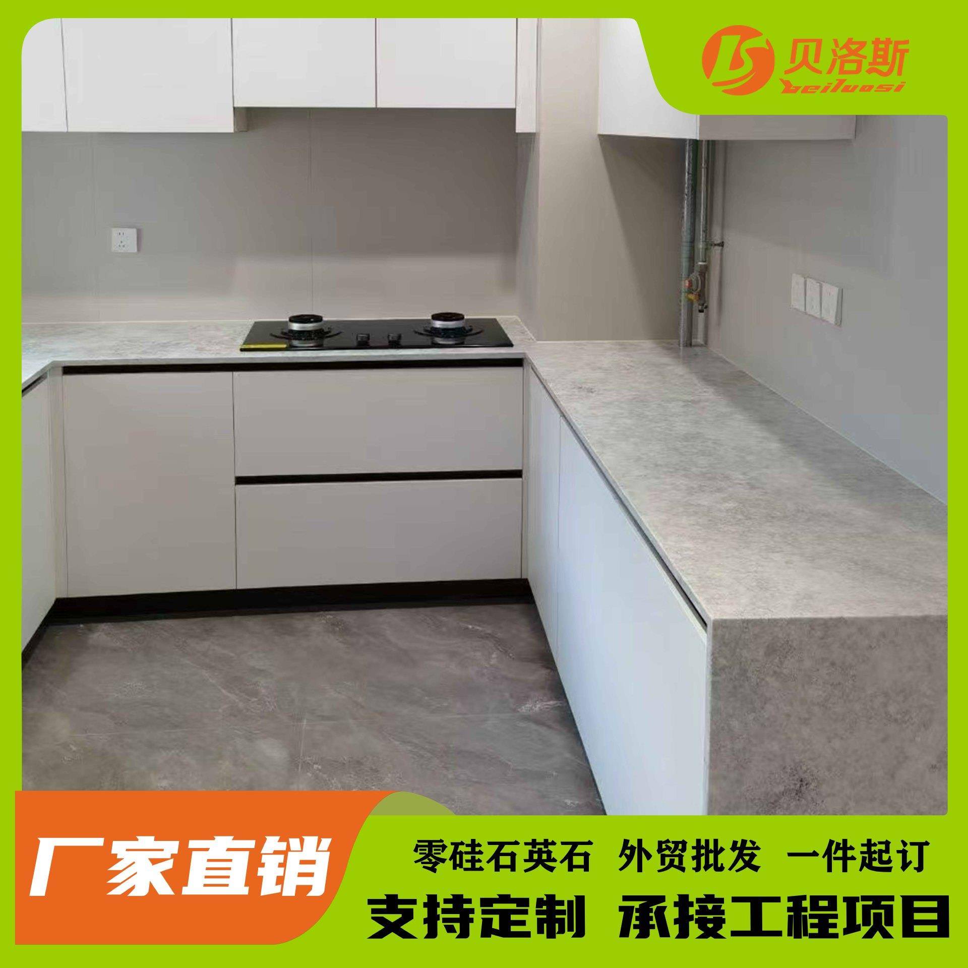 厂家直销现代简约灰色人造石微晶石水磨石石英石洗手台橱柜台面