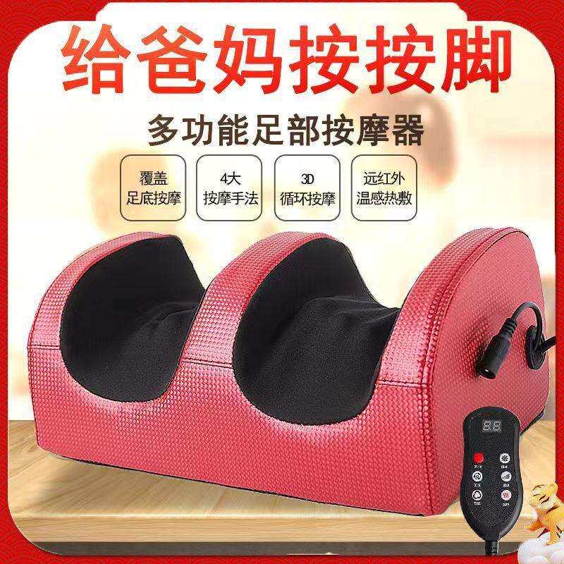腿部按摩器多功能揉捏按脚小腿脚部脚底足部按键机足底电动仪家用